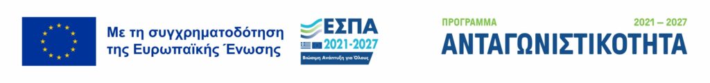 Logo ελλην